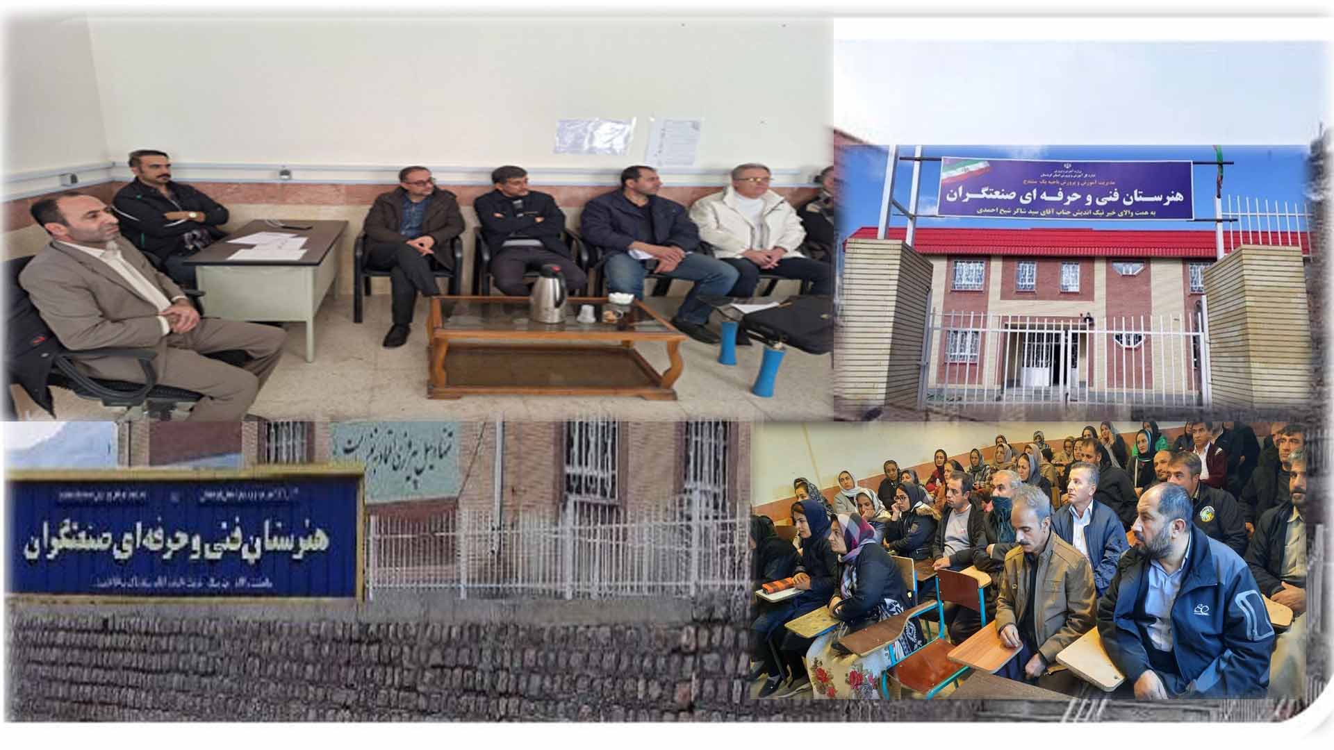 هنرستان صنعتگران - تصویر ۳